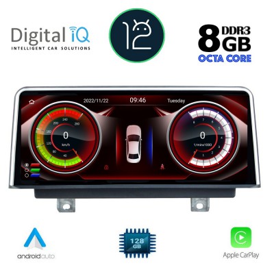 DIGITAL IQ TOP 19950_CPA (12.3inc) (NBT) MULTIMEDIA SYSTEM for BMW S.1 (F20-F21) mod. 2011-2016