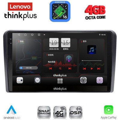 LENOVO LTG 7744_CPA  (9inc) MULTIMEDIA TABLET for GOLF 4 mod. 1998-2003