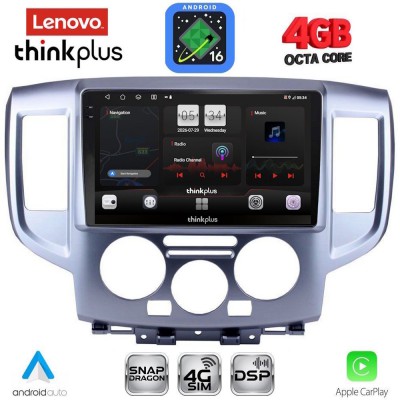 LENOVO LTG 7458SL_CPA (9inc) MULTIMEDIA TABLET for NISSAN NV 200 mod. 2009-2020 (SILVER)