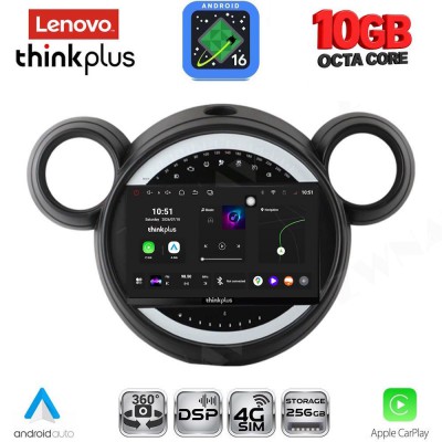 LENOVO LTM 11065_CPA (9inc) MULTIMEDIA TABLET for MINI COUNTRYMAN (R60) mod. 2010-2016 - PACEMAN (R61) mod. 2013-2016
