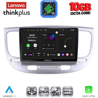 LENOVO LTM 11313_CPA (9inc) MULTIMEDIA TABLET for KIA RIO mod. 2005-2011