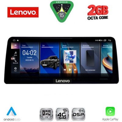 LENOVO LVF 12943_CPA (12.3inc) (EVO) MULTIMEDIA SYSTEM for BMW X1 (F48) mod. 2019-2022