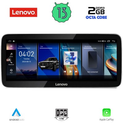 LENOVO LVG 12943_CPA (12.3inc) (EVO) MULTIMEDIA SYSTEM for BMW X1 (F48) mod. 2019-2022