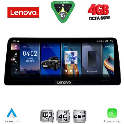 LENOVO LVG 14943_CPA (12.3inc) (EVO) MULTIMEDIA SYSTEM for BMW X1 (F48) mod. 2019-2022