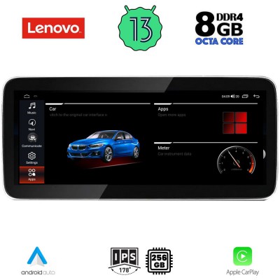 LENOVO LVG 17945_CPA (12.3inc) (CIC) MULTIMEDIA SYSTEM for BMW Z4 (G89) mod. 2012-2015