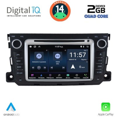 DIGITAL IQ MSD 087_CPA (7” DECK) MULTIMEDIA SYSTEM for SMART (451) mod. 2010-2015