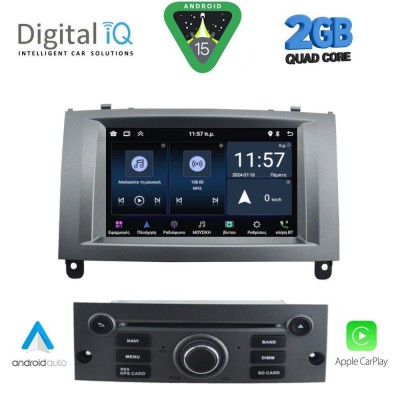 DIGITAL IQ MSD 088GR_CPA (7