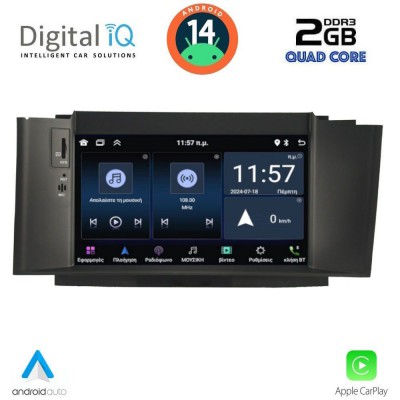 DIGITAL IQ MSD 241_CPA (7