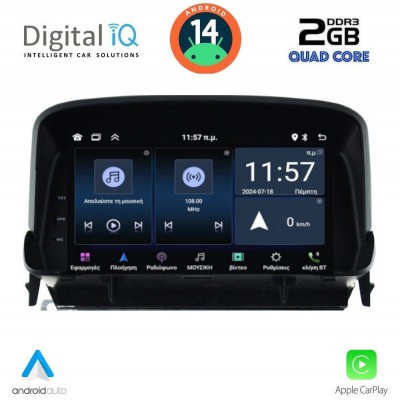 DIGITAL IQ MSD 260_CPA (7