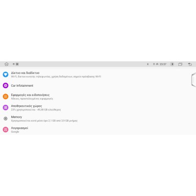 DIGITAL IQ TOP 16983_CPA (10.25'') MULTIMEDIA SYSTEM for MERCEDES B (W246) 2012-2015 (NTG 4.5)