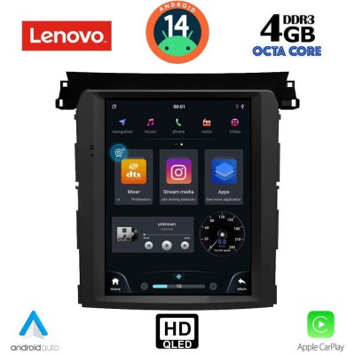 LENOVO SSX 9961_CPA TESLA STYLE for SUBARU FORESTER – IMPREZA – XV mod. 2012-2014