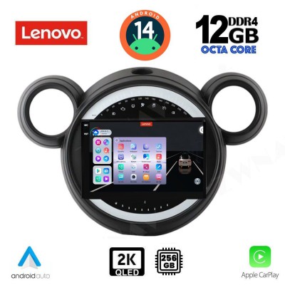 LENOVO SSZ 12065_CPA (9inc) MULTIMEDIA TABLET for MINI COUNTRYMAN (R60) mod. 2010-2016 - PACEMAN (R61) mod. 2013-2016