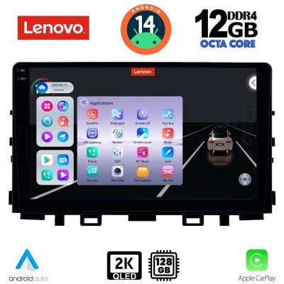 LENOVO SSZ 12316_CPA (9inc) MULTIMEDIA TABLET for KIA RIO mod. 2018> – STONIC mod. 2017>