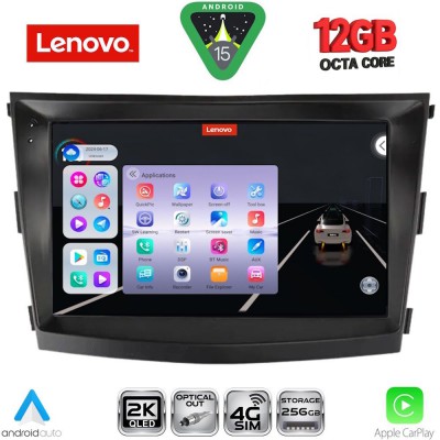 LENOVO SSZ 12658_CPA (9inc) MULTIMEDIA TABLET for SSANGYONG TIVOLI mod. 2016-2024