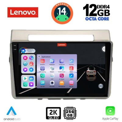 LENOVO SSZ 12711_CPA (9inc) MULTIMEDIA TABLET for TOYOTA COROLLA VERSO mod. 2004-2009