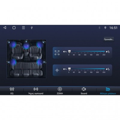 DIGITAL IQ BLF 319GR_CPA (7